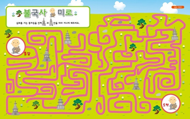종이접기016-017