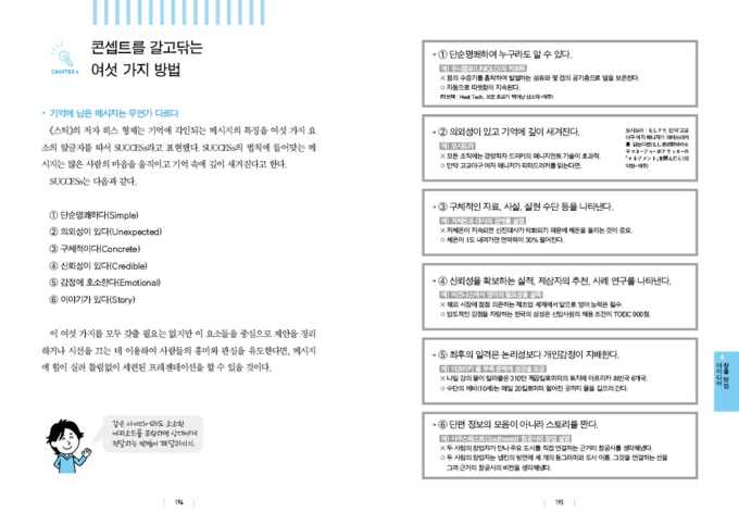 종이접기194-195