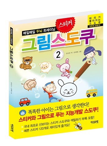 위기경영표지.indd