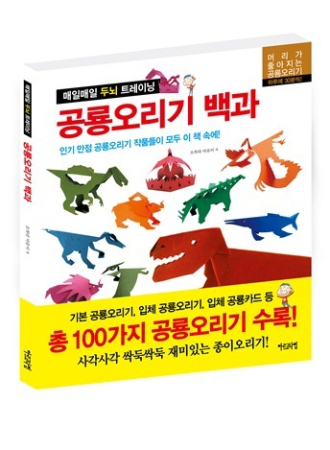 위기경영표지.indd