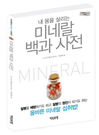 위기경영표지.indd