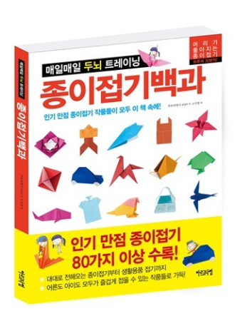 위기경영표지.indd