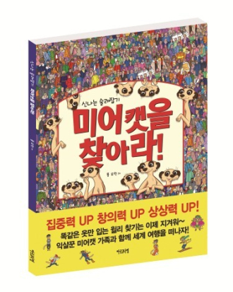 위기경영표지.indd