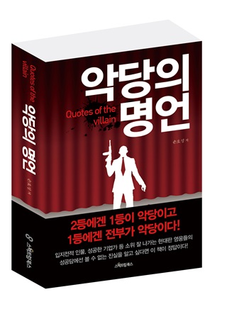 위기경영표지.indd