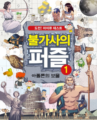 스위트롤케이크표지1
