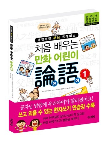 위기경영표지.indd