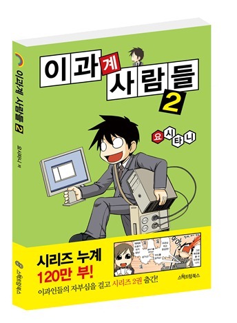 위기경영표지.indd