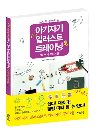 위기경영표지.indd