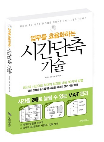 위기경영표지.indd