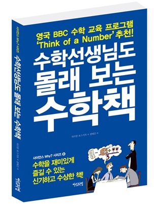 위기경영표지.indd