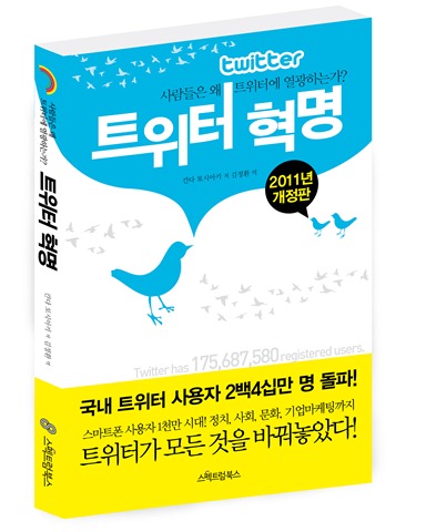 위기경영표지.indd