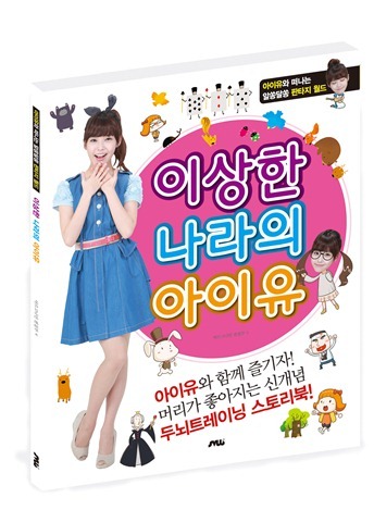 위기경영표지.indd