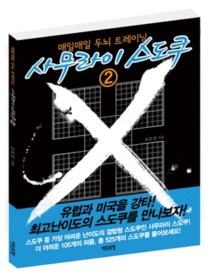 위기경영표지.indd