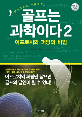 골프표지