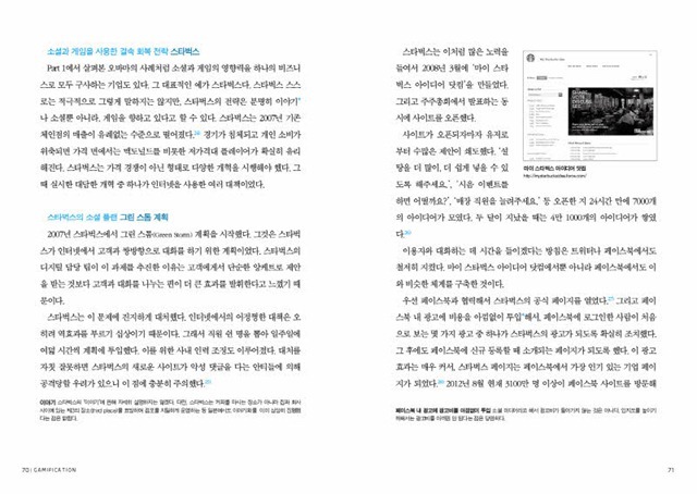 EMB000013103f59