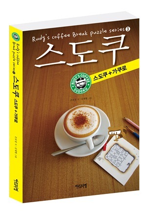 위기경영표지.indd