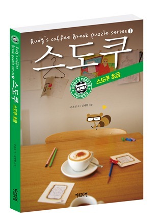 위기경영표지.indd