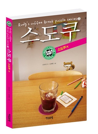 위기경영표지.indd