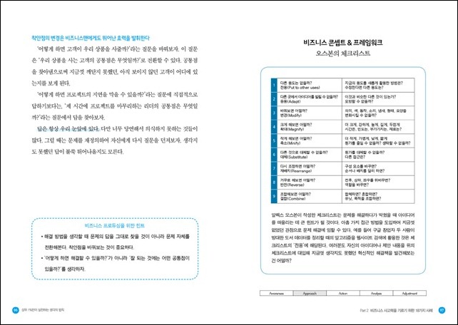 EMB0008f3a8319c