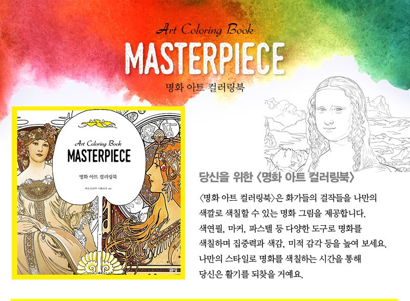master_01