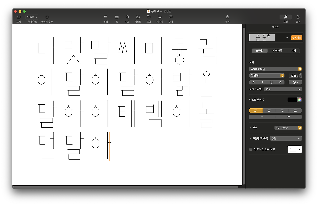브런치 글 이미지 1