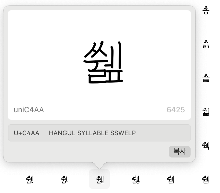 브런치 글 이미지 2