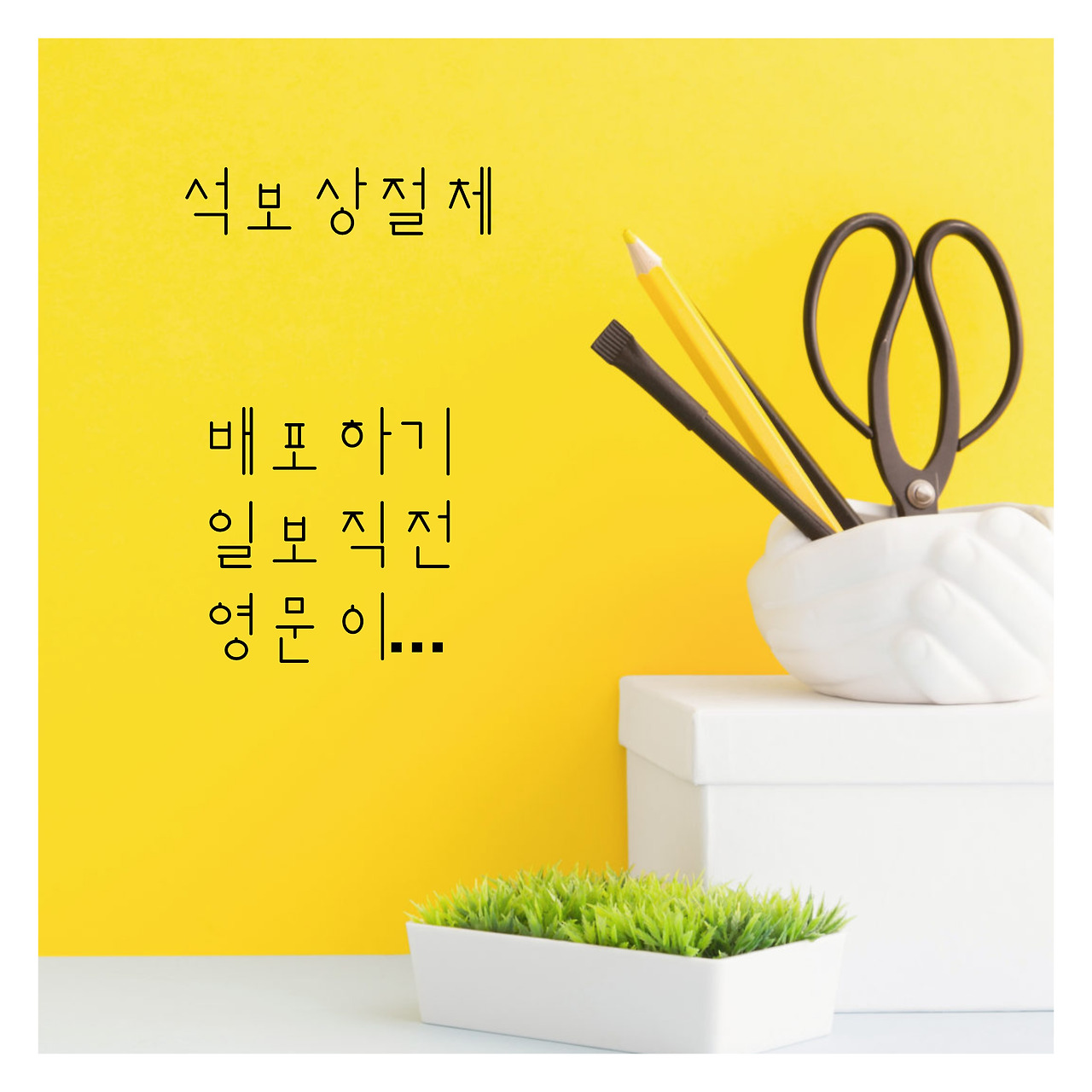브런치 글 이미지 1